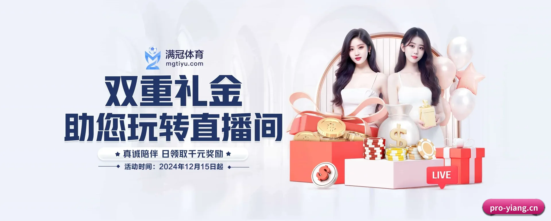 意昂体育(YIANG SPORTS)官方网站 APP